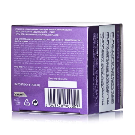 MAY face Крем для обличчя MEZOCOMPLEX 50+ (денний) 50 мл: ціни та характеристики