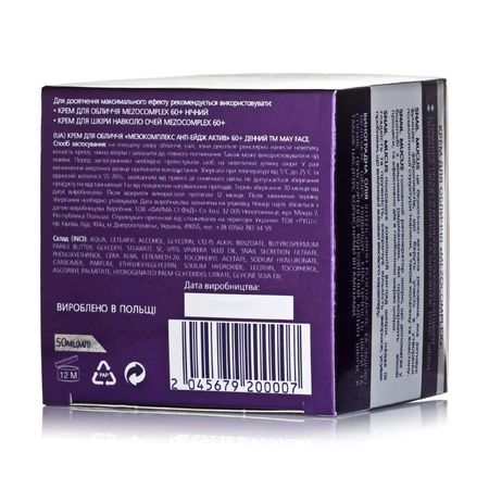 MAY face Крем для обличчя MEZOCOMPLEX 60+ (денний) 50 мл: ціни та характеристики