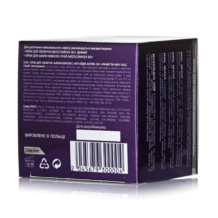 MAY face Крем для обличчя MEZOCOMPLEX 60+ (нічний) 50 мл: ціни та характеристики