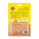 MAY face маска для обличчя Каченя, 36г: ціни та характеристики