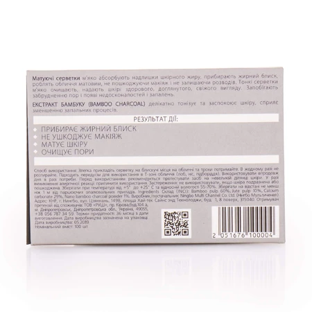 MAY face матуючі серветки Mattifying Charcoal, 100 шт: ціни та характеристики