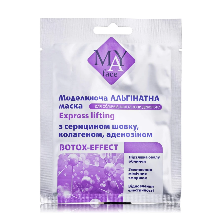 MAY face модельирующая альгинатная маска для лица Express lifting, 30 г: цены и характеристики