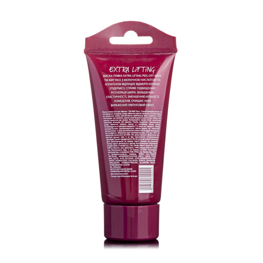 MAY faсe маска-пленка для лица Extra lifting peel-off mask, 55 мл: цены и характеристики