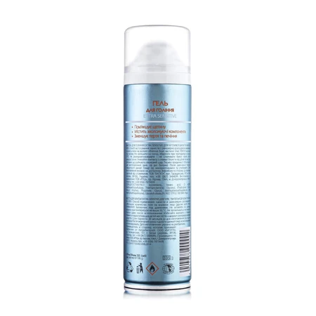 MAY for man Гель для бритья EXTRA SENSITIVE для чувствительной кожи 200 мл: цены и характеристики