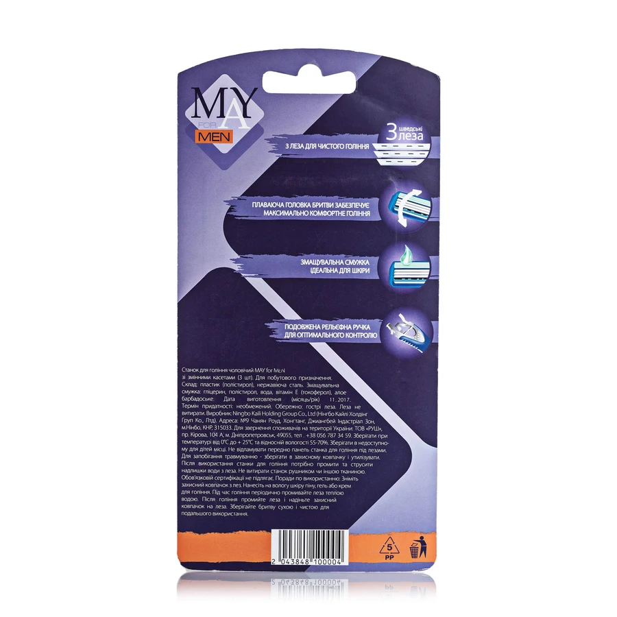 MAY for MEN станок для бритья мужской 3 лезвия с 3 сменными картриджами: цены и характеристики