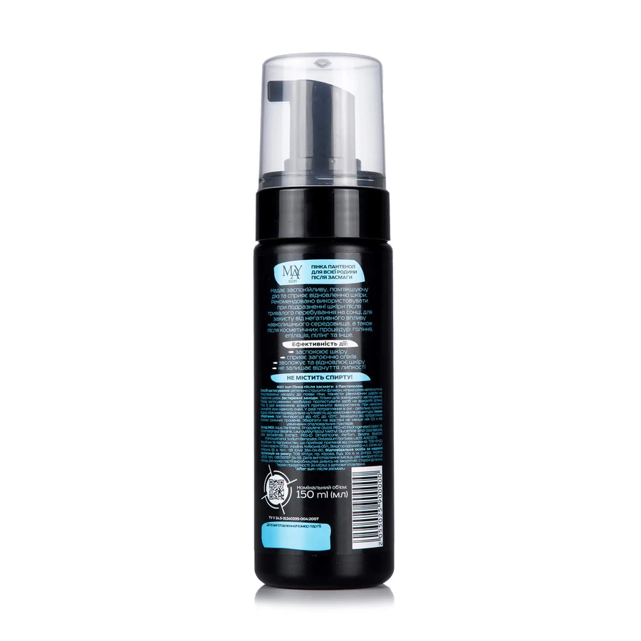 MAY sun Пенка после загара Пантенол 150 ml: цены и характеристики