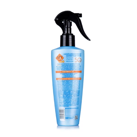 MAY sun Спрей для безопасного загара детский SPF-50, 200 мл: цены и характеристики