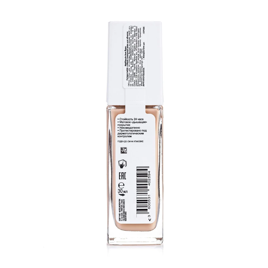 Maybelline Тональний крем для обличчя Superstay 24 години стійкий тон 10 матово-бежевий, 30мл: ціни та характеристики