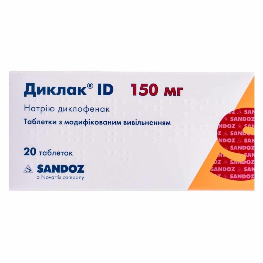 Диклак id таблетки с модиф. высвоб. 150 мг блистер №20