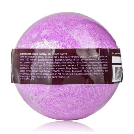 UTerra Native Гейзер бомба Purple fantasy 140г: цены и характеристики