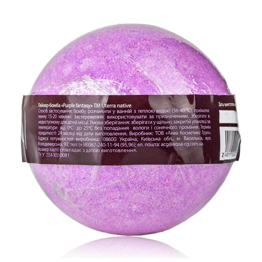 UTerra Native Гейзер бомба Purple fantasy 140г: цены и характеристики