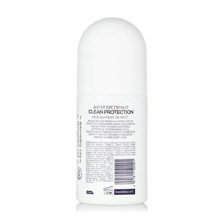 Антиперспірант MAY body кульковий Clean Protection, 50 мл: ціни та характеристики