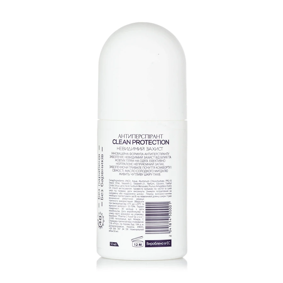 Антиперспірант MAY body кульковий Clean Protection, 50 мл: ціни та характеристики
