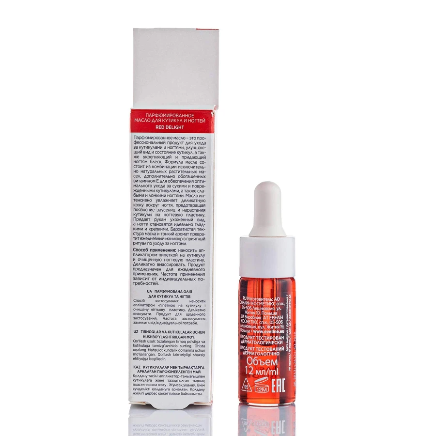 Арома масло для кутикулы и ногтей Eveline Nail Therapy Professional Perfume Oil Red Delight: цены и характеристики