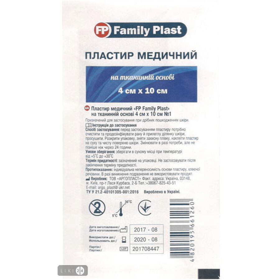 Пластир медичний Family Plast на тканинній основі 4 см х 10 см: ціни та характеристики