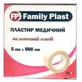 Пластырь медицинский Family Plast на полимерной основе 5 см х 500 см