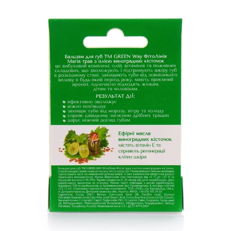 Бальзам для губ Green Way ФітоЛінія Магия трав, 4.5 г: цены и характеристики