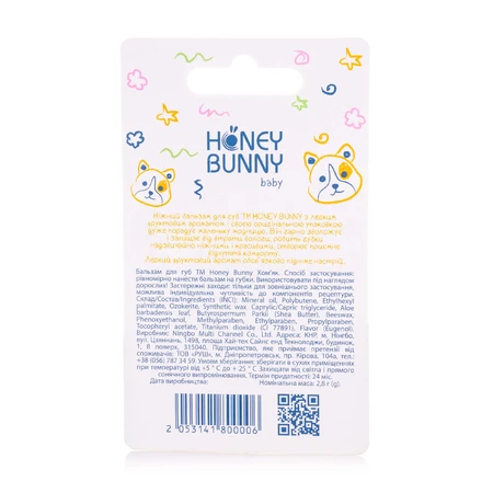Бальзам для губ Honey Bunny Хомяк 2,8г: цены и характеристики
