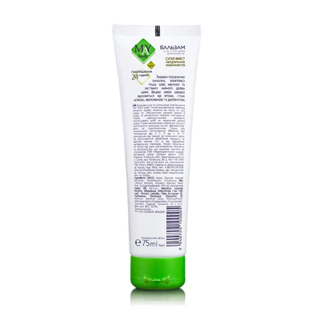 Бальзам для ніг MAY body Natures Line Інтенсивне пом'якшення для сухої шкіри втомлених ніг, 75 мл: ціни та характеристики