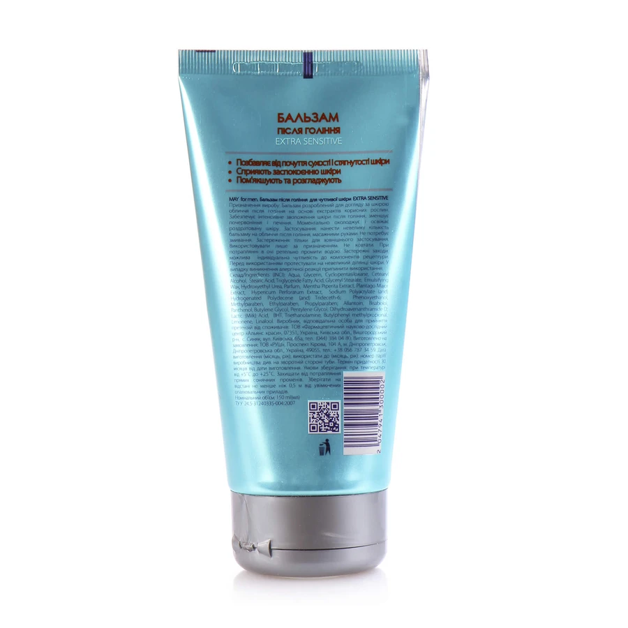 Бальзам після гоління чол. MAY for men Sensitive 150 мл: ціни та характеристики