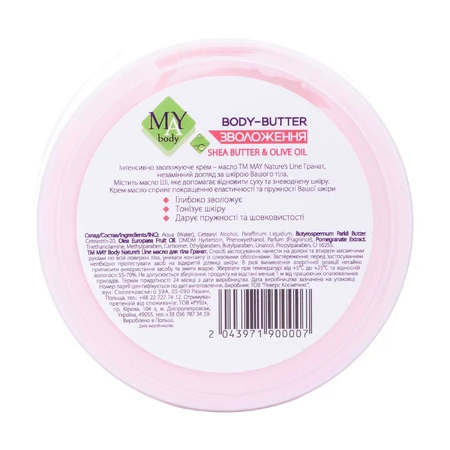 Батер для тіла MAY body Гранат 200 мл: ціни та характеристики