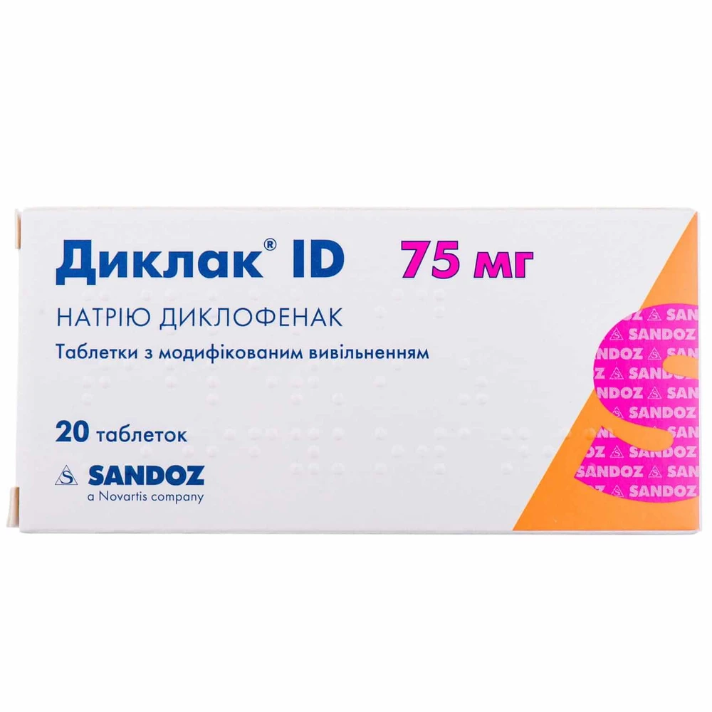 Диклак ID табл. з модиф. вивільн. 75 мг блістер №20: ціни та характеристики