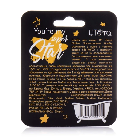 Бомба для ванны UTerra Native You're My Super Star, 30 г: цены и характеристики