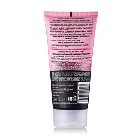 Гель для вмивання Eveline Cosmetics FaceMed+ з активованим вугіллям 3в1, 150 мл: ціни та характеристики