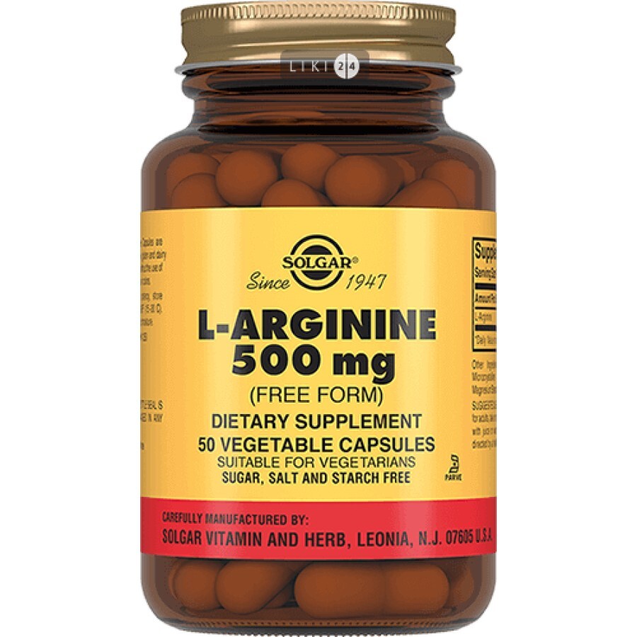 L-аргінін Solgar 500 мг капсули №50: ціни та характеристики
