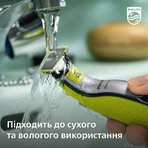 Электростанок для лица и тела Philips OneBlade (QP2830/20): цены и характеристики