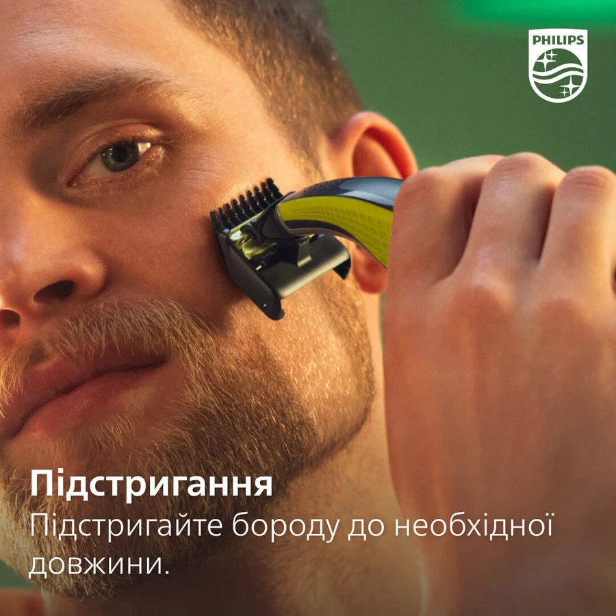 Электростанок для лица и тела Philips OneBlade (QP2830/20): цены и характеристики