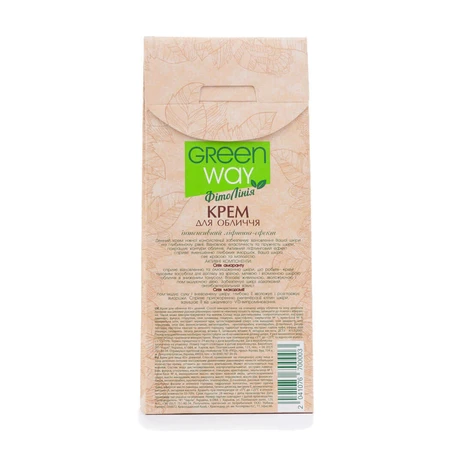 Денний крем для обличчя Green Way ФітоЛінія Інтенсивний ліфтинг-ефект 45+, 50 мл: ціни та характеристики