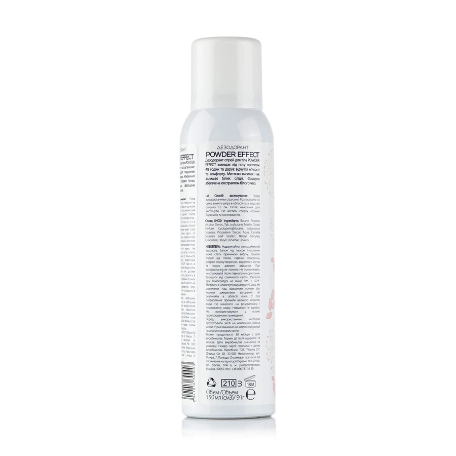 Женский дезодорант MAY body Powder Effect, 150 мл: цены и характеристики