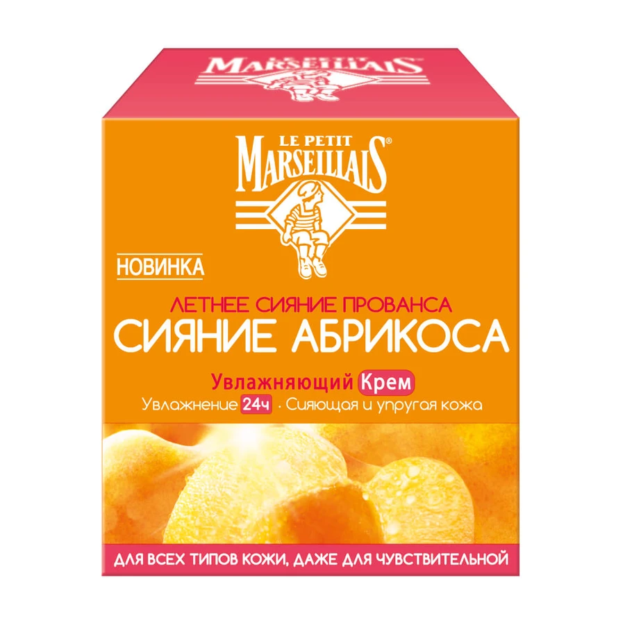 Зволожуючий крем для обличчя Le Petit Marseillais Сяйво абрикосу, 50 мл: ціни та характеристики