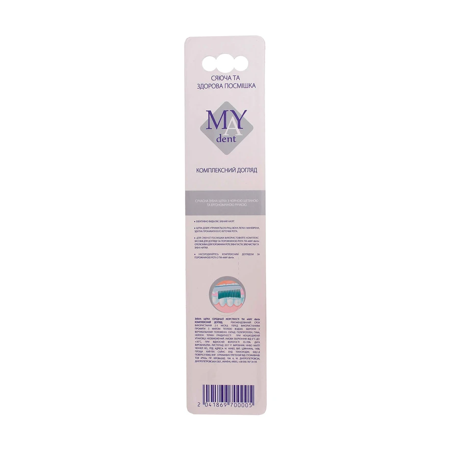 Зубна щітка MAY dent Black Clean Expert середня жорсткість, жовто-чорна, 1 шт.: ціни та характеристики