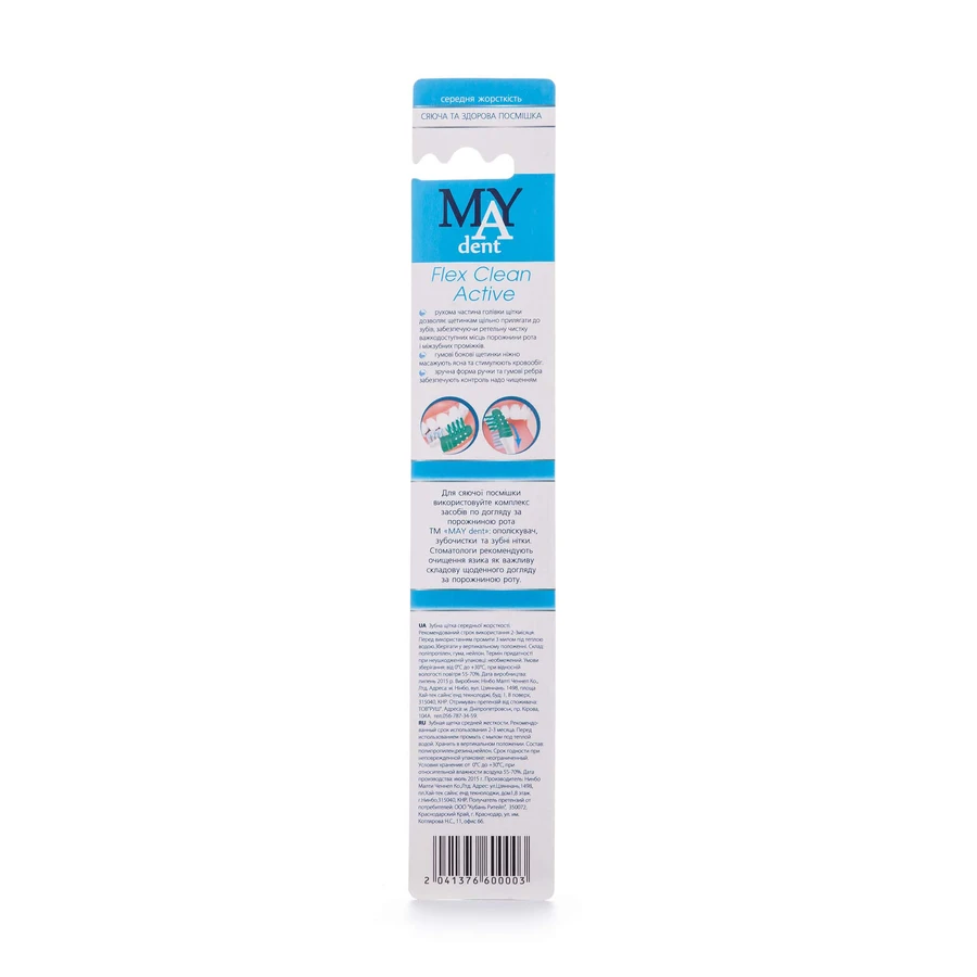 Зубная щетка MAY dent Flex Clean Active, средняя, 1 шт: цены и характеристики