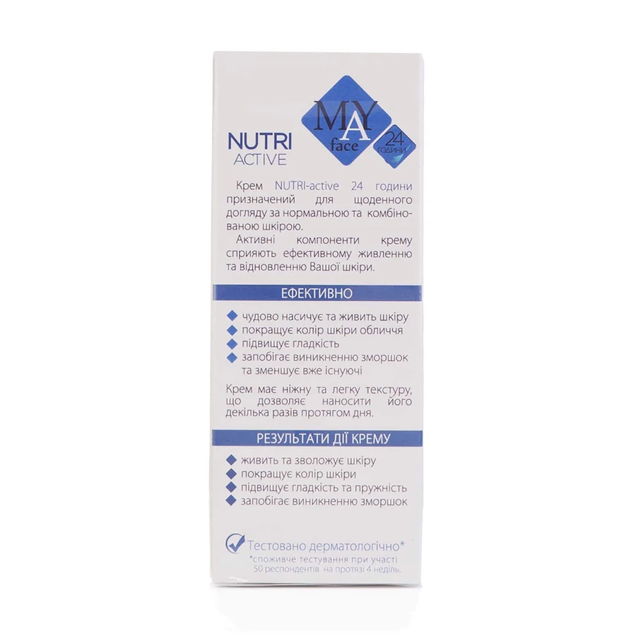Крем для лица MAY face Nutri Active 24 часа, 30 мл: цены и характеристики