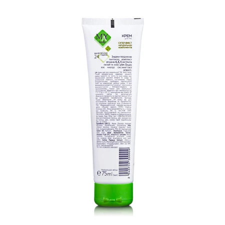 Крем для рук MAY body Natures Line Живлення, 75 мл: ціни та характеристики