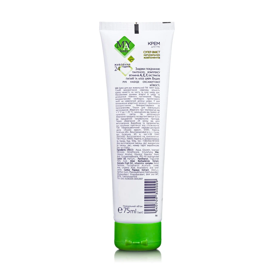 Крем для рук MAY body Natures Line Живлення, 75 мл: ціни та характеристики