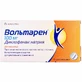 Вольтарен супп. 100 мг стрип №5