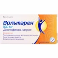Вольтарен суп. 100 мг стрип №5