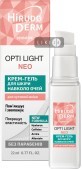 Крем-гель для кожи вокруг глаз Биокон Hirudo Derm Sensitive Opti Light Neo 22 мл