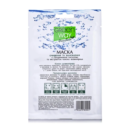 Маска для лица Green Way ФітоЛінія с гиалуроновой кислотой и экстрактом кокона шелкопряда, 25 г: цены и характеристики