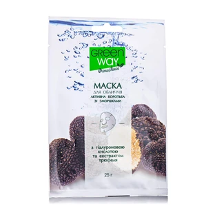 Маска для обличчя Green Way ФітоЛінія з гіалуроновою кислотою та екстрактом трюфеля, 25 г