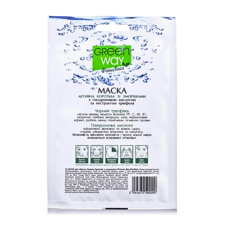 Маска для лица Green Way ФітоЛінія с гиалуроновой кислотой и экстрактом трюфеля, 25 г: цены и характеристики