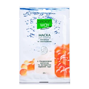 Маска для обличчя Green Way ФітоЛінія з гіалуроновою кислотою та екстрактом червоної ікри, 25 г