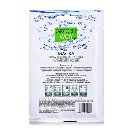 Маска для лица Green Way ФитоЛиния с гиалуроновой кислотой и экстрактом ягод асаи, 25 г: цены и характеристики