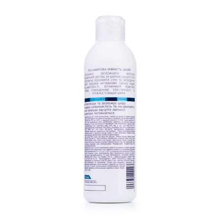 Молочко для тіла MAY body Vita Aqua Pro, 300 мл: ціни та характеристики