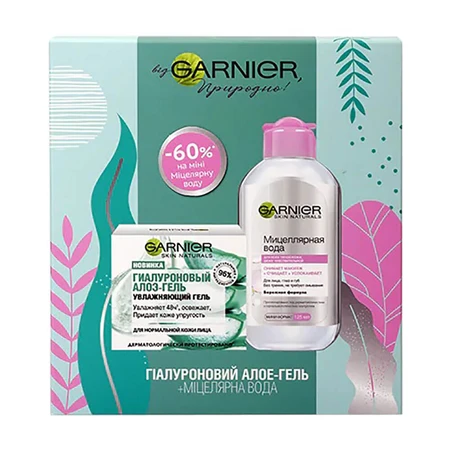 Набор Garnier Skin Naturals (мицеллярная вода, 125 мл + гиалуроновый алоэ-гель, 50 мл): цены и характеристики