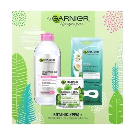 Набір Garnier Skin Naturals Ботанік (міцелярна вода, 400 мл + ботанік-крем, 50 мл + тканинна маска для шкіри навколо очей, 6 г): ціни та характеристики